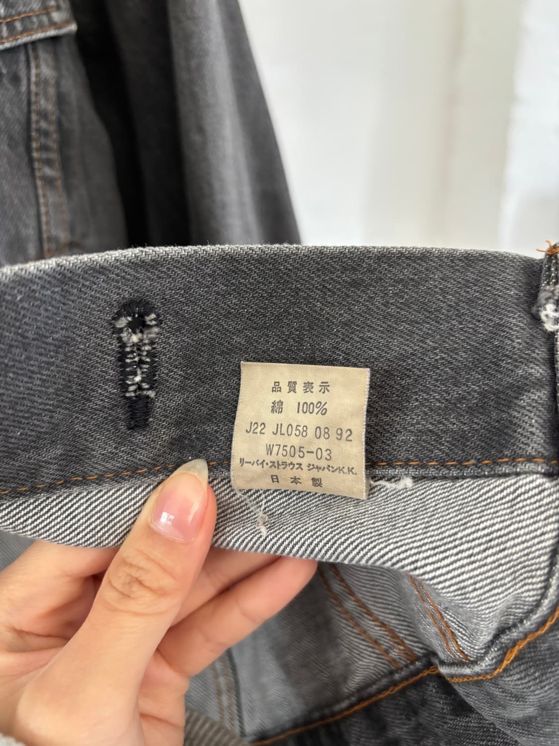 Levi’s 리바이스 데님 트러커 자켓 상품이미지6