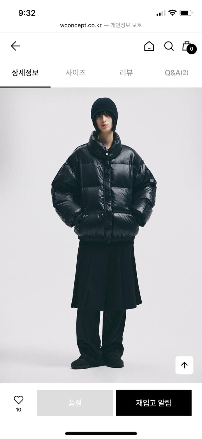 샵 포허 패딩 상품이미지1