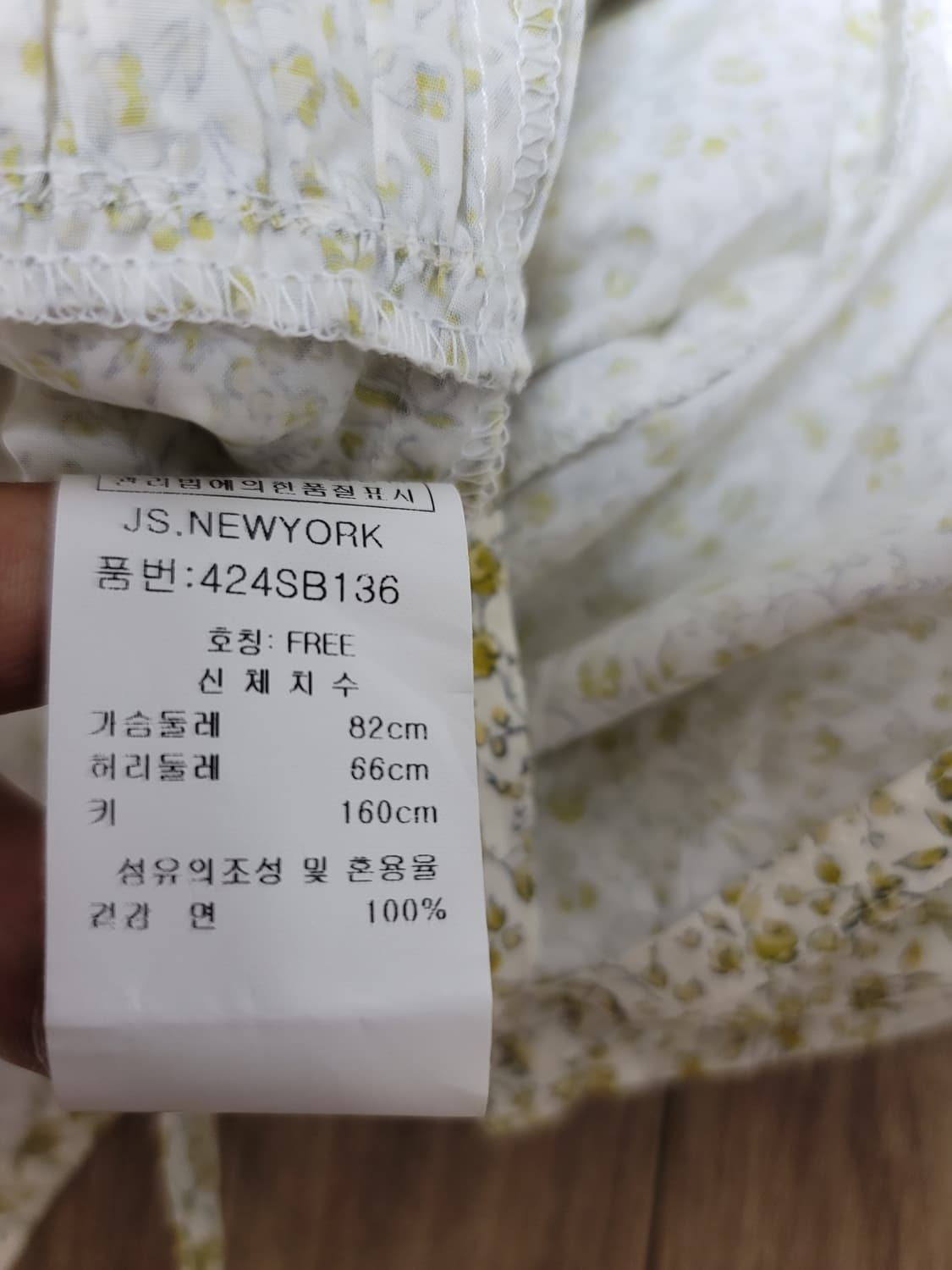 Js뉴욕 블라우스 상품이미지7