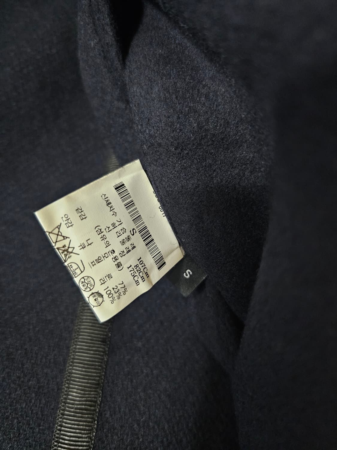 [s] THEORY 띠어리 정품 남성 더블 버튼  브레스티드 피코트 상품이미지4