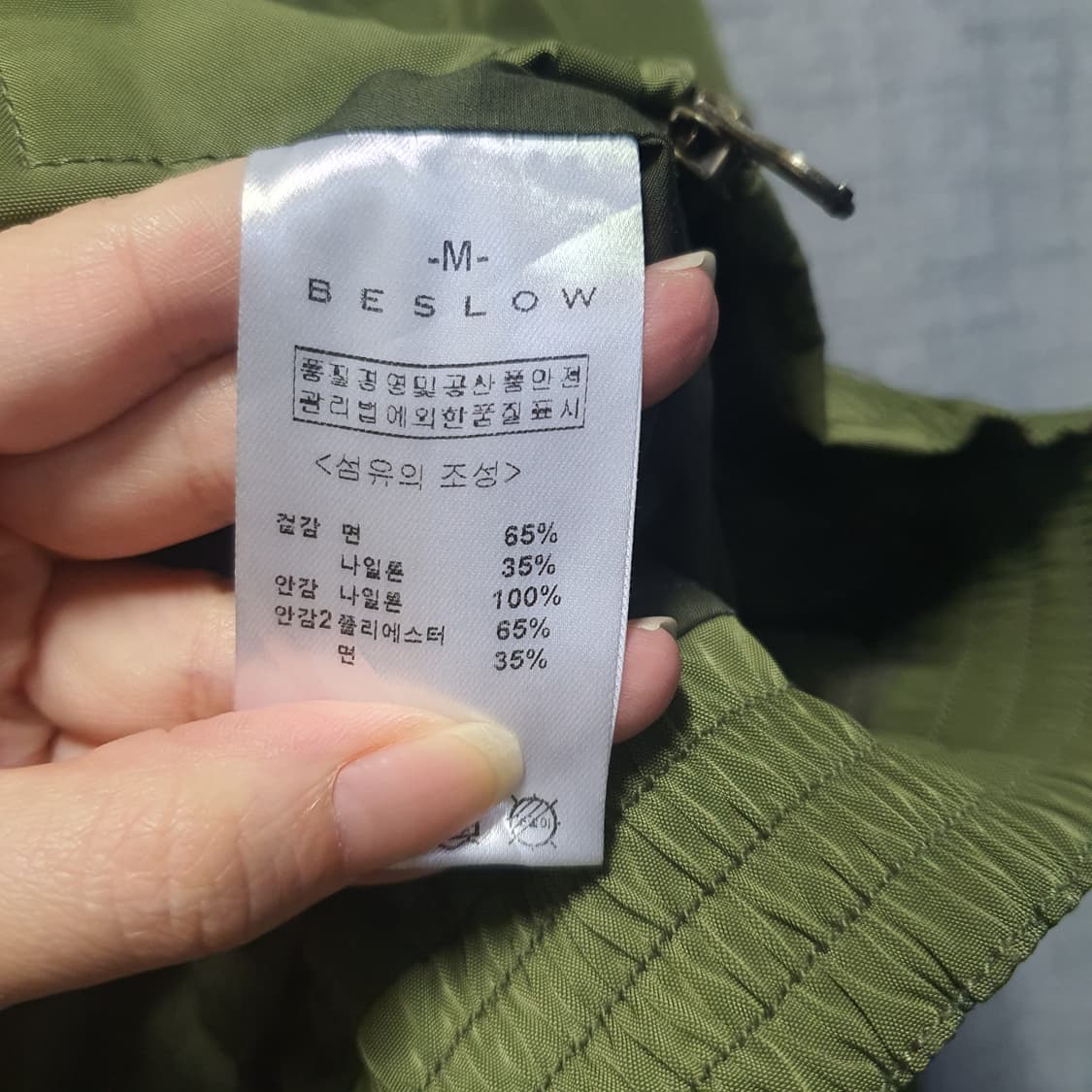 비슬로우 남성 항공점퍼  상품이미지4