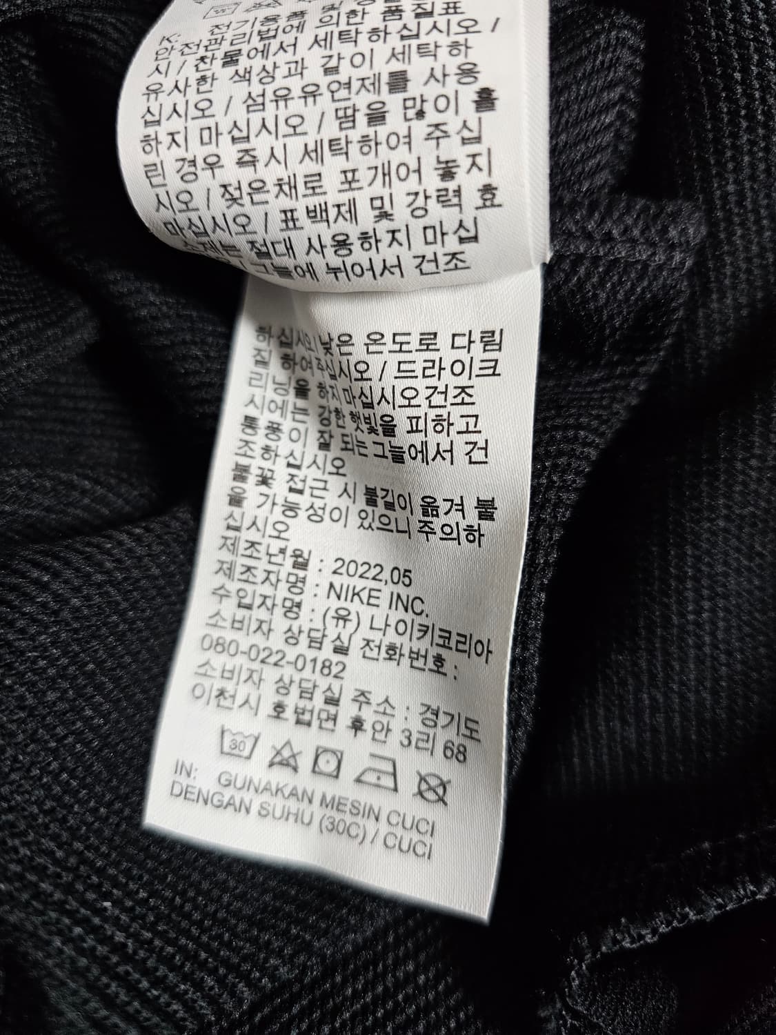 나이키 드라이핏 기모조거팬츠 L 상품이미지4