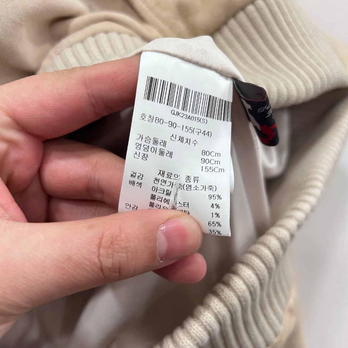 로보 염소가죽 숄카라 크롭 스웨이드 자켓 상품이미지4