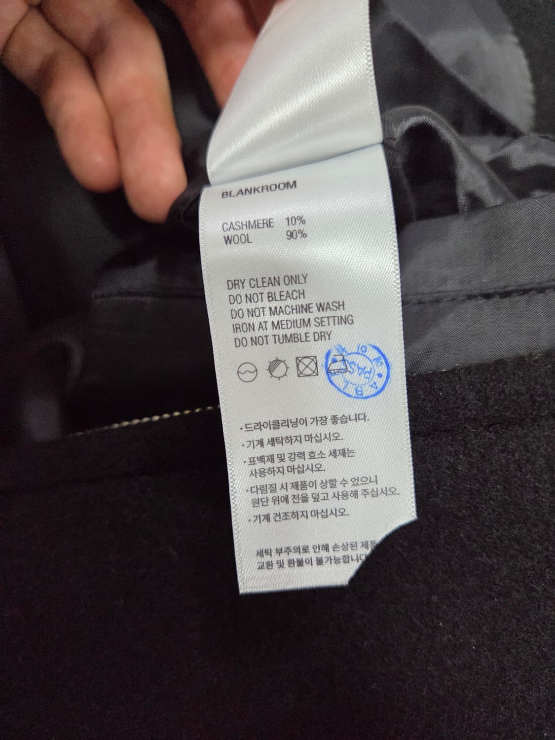 블랭크룸 스윙탑 블루종 상품이미지2