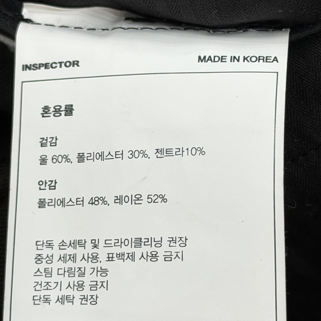 인스펙터 울 파라슈트 스트링 팬츠 바지 브라운 34 상품이미지6