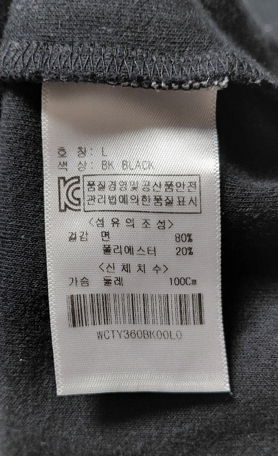 [정품/L] 심슨 가족 바트 심슨 올오버 패턴 반팔 티셔츠 상품이미지6