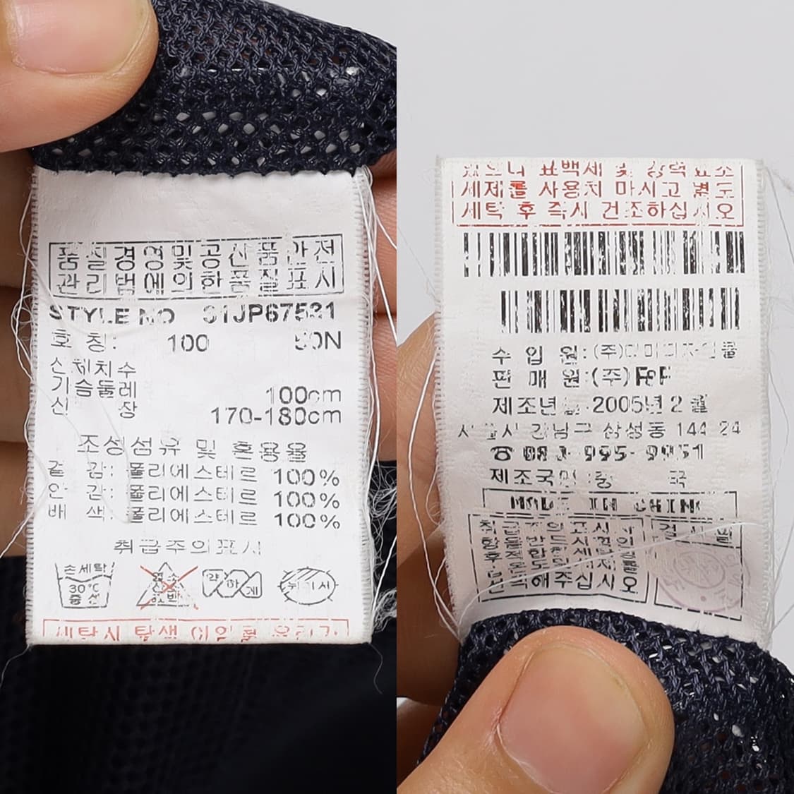 MLB NY YANKEES 자켓   상품이미지10