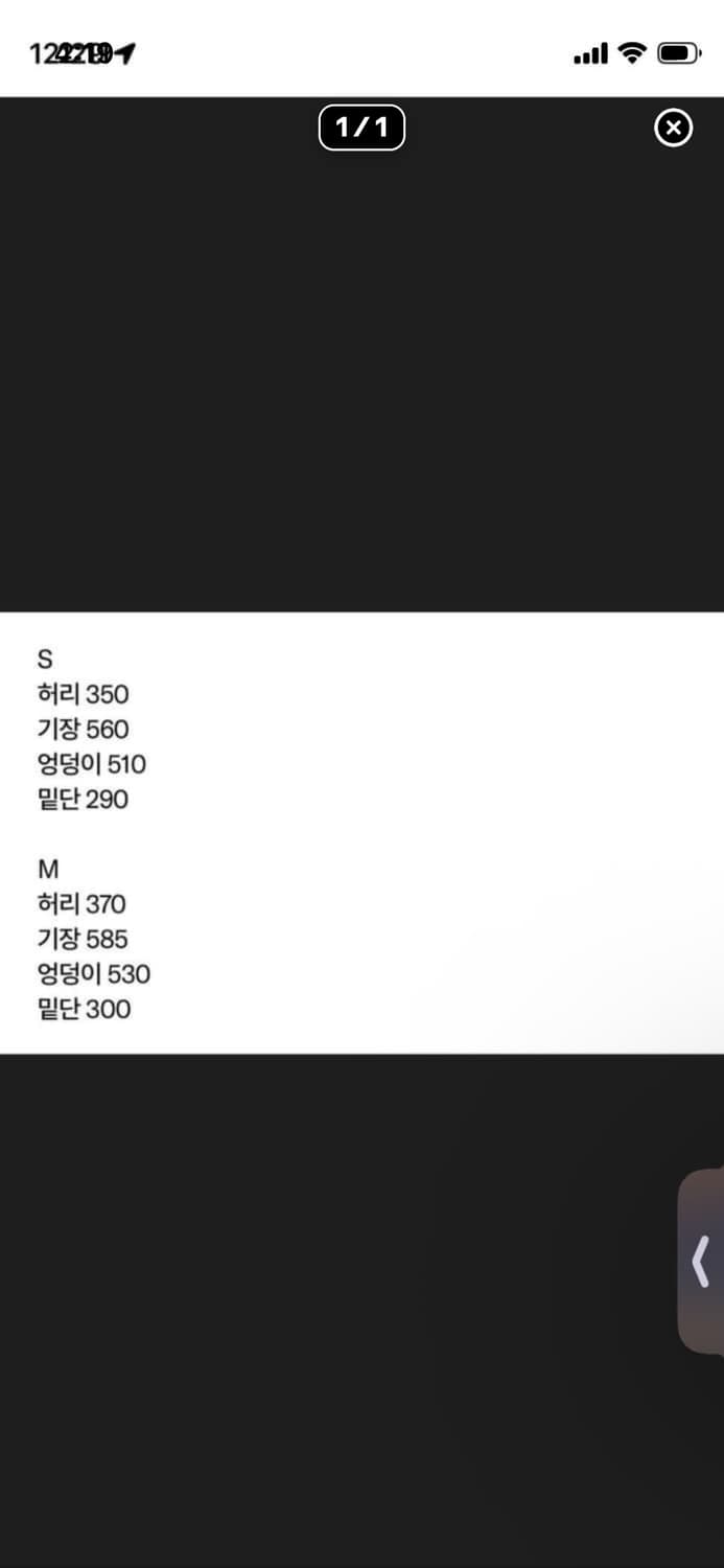 미스치프 데님 버뮤다 팬츠 S 상품이미지5