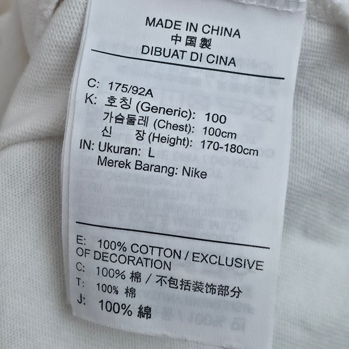 [L] 나이키 GG 반팔티 화이트 상품이미지5