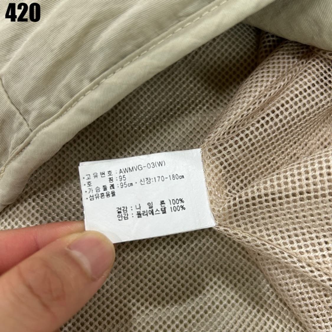 아식스 베이지색 남성 조끼  상품이미지3