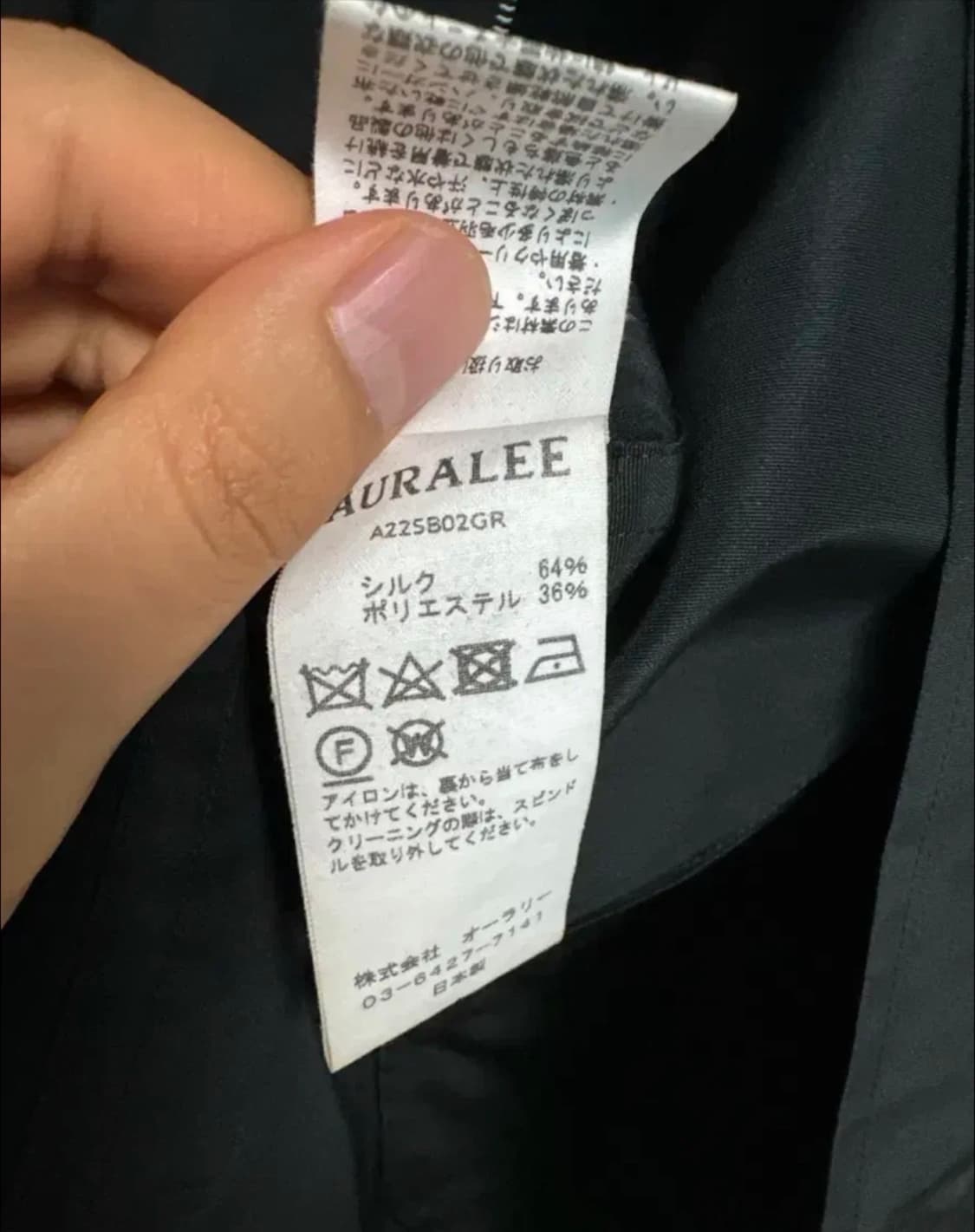 오라리 실크 후디드 블루종 블랙 5사이즈 상품이미지3