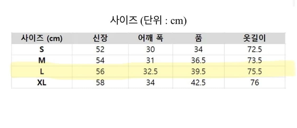 유니클로 메리노 립폴로 가디건 상품이미지2