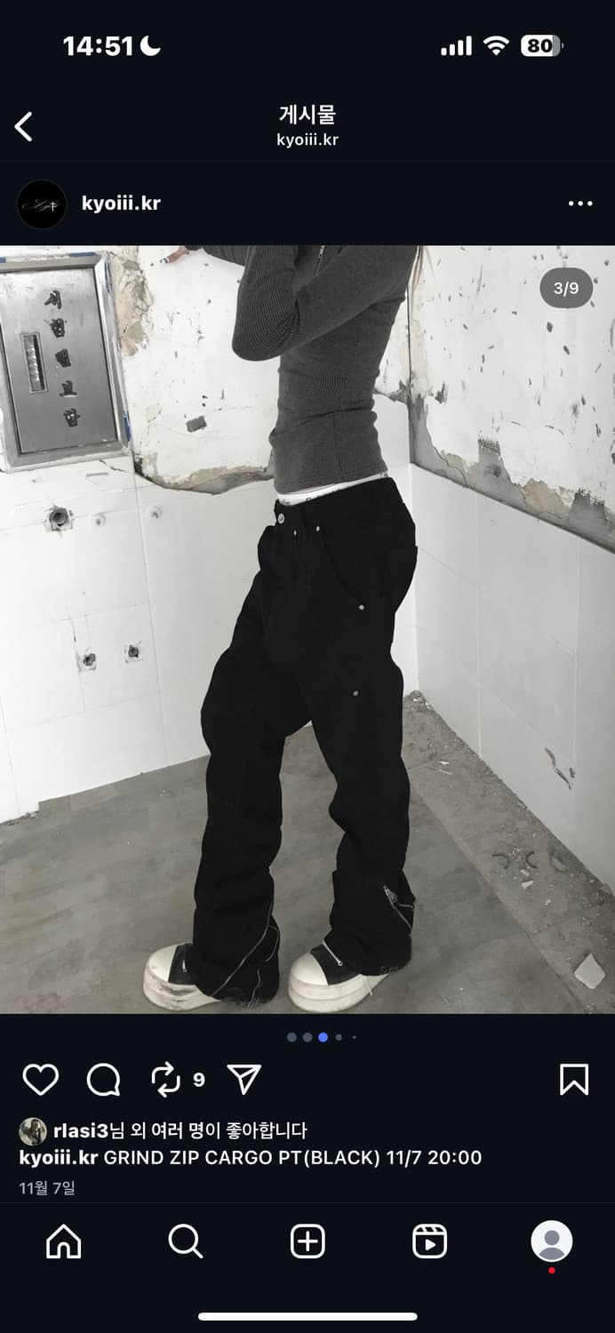 쿄이 grind zip cargo pt S 상품이미지2