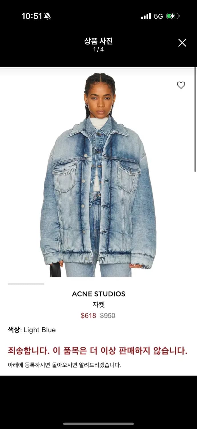 아크네스튜디오 패디드 데님 자켓 청자켓  상품이미지1