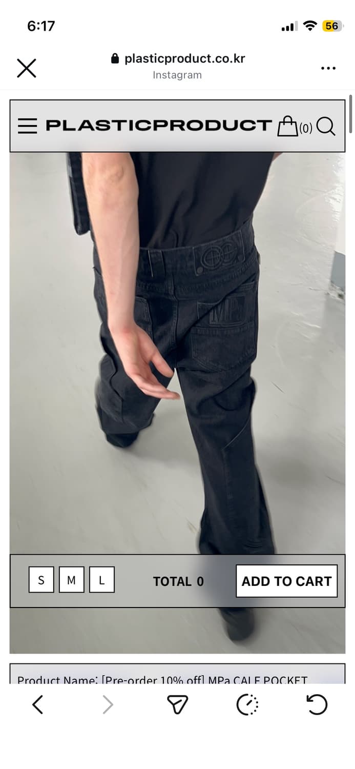 Plasticproduct calf pocket pants(s size) 상품이미지1