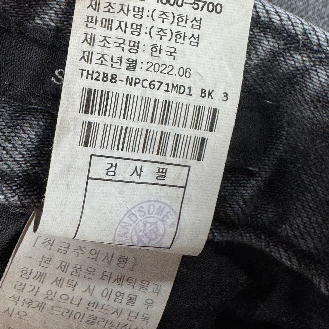 타임옴므 워싱 슬림핏 데님 팬츠 (32) 상품이미지4