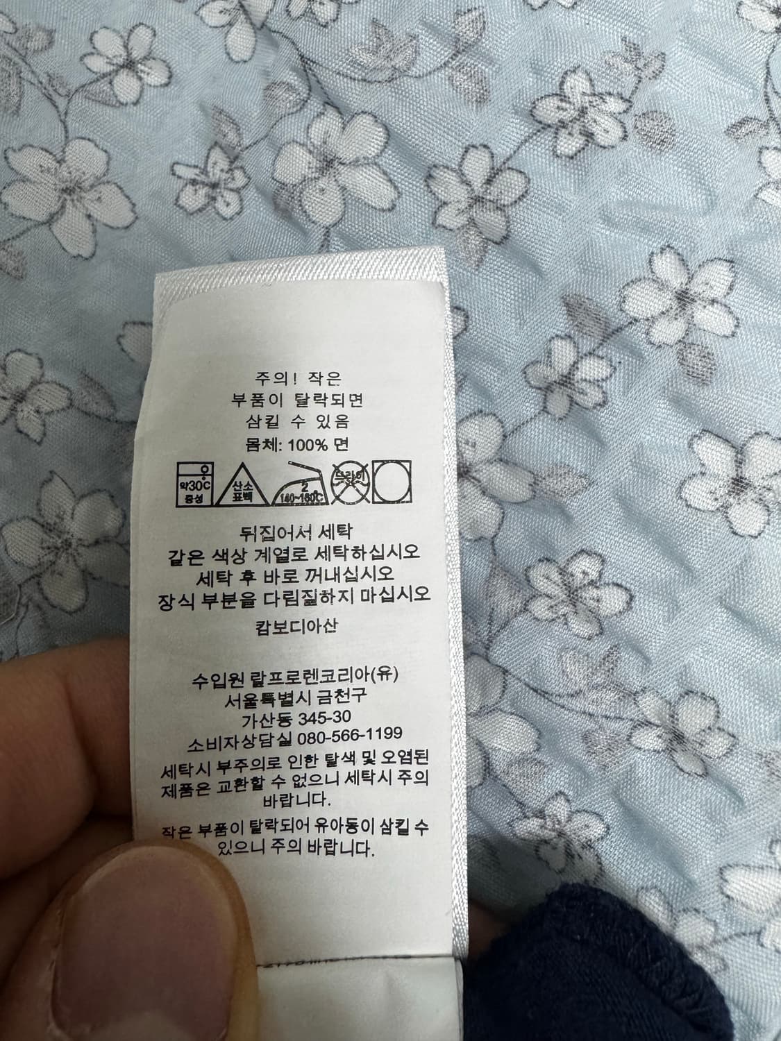 폴로 랄프로렌 티셔츠 L 상품이미지3