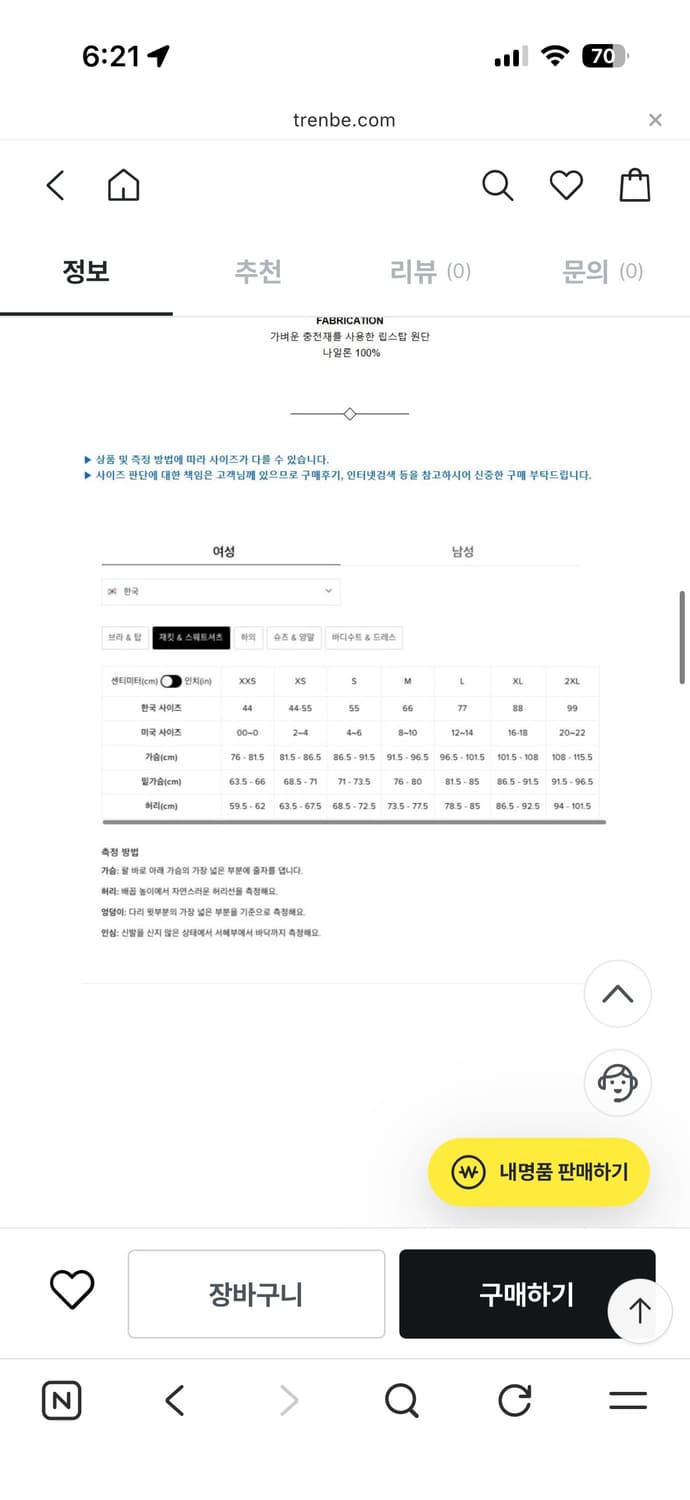 알로 요가 패딩 s 상품이미지3