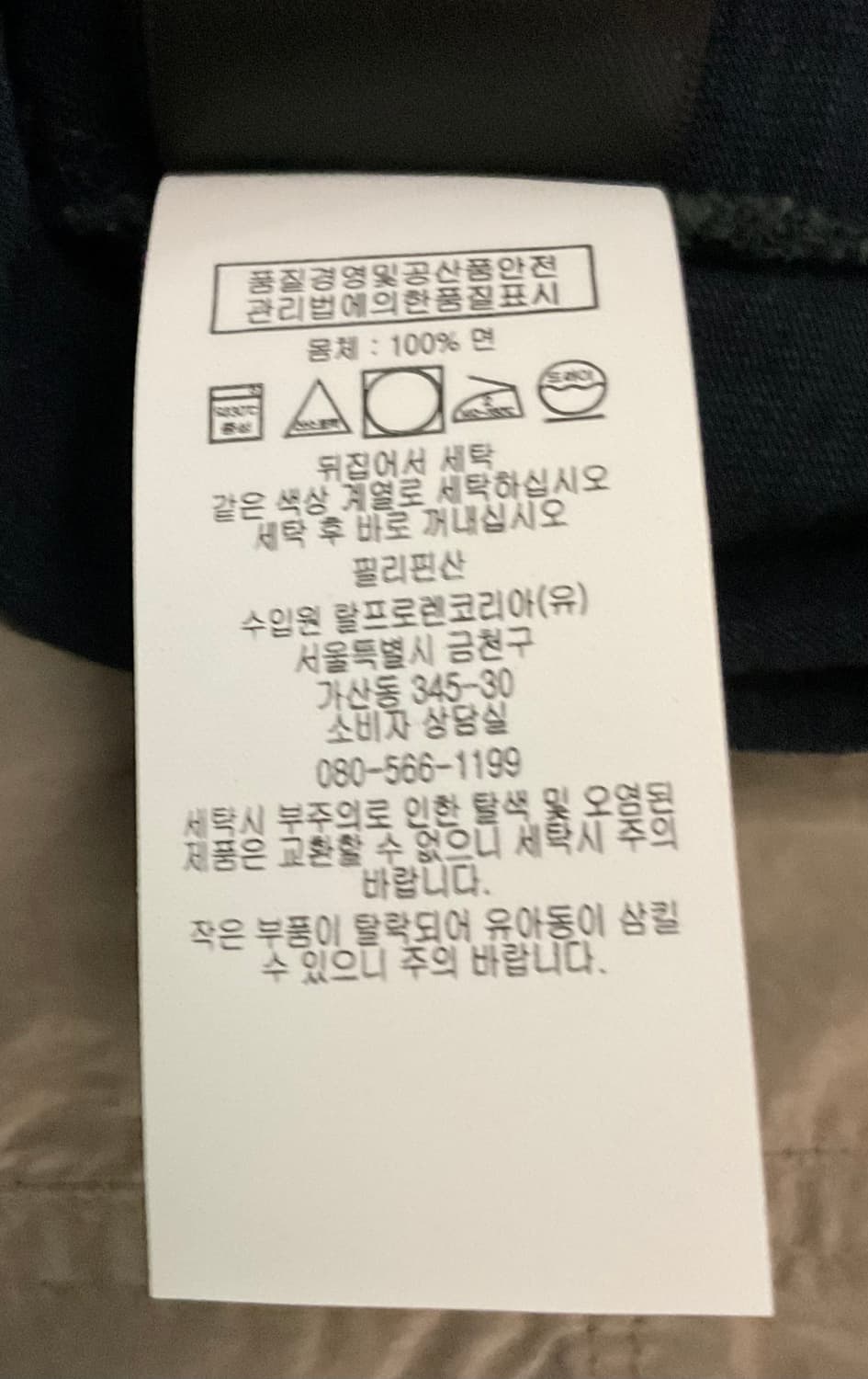 RRL 더블알엘 슬럽 저지 포켓 티 인디고 M 상품이미지5