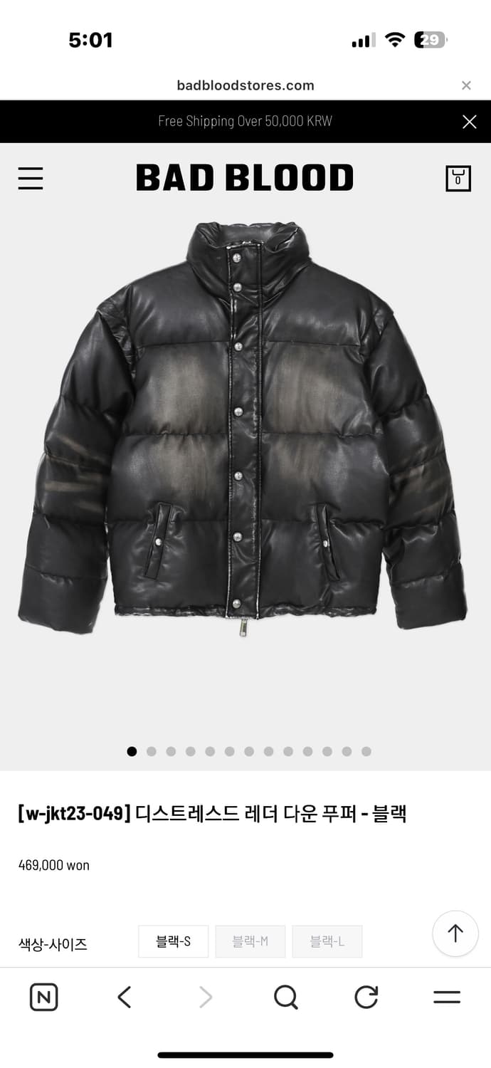 배드블러드 디스트레스드 레더 다운 푸퍼 -블랙 상품이미지2