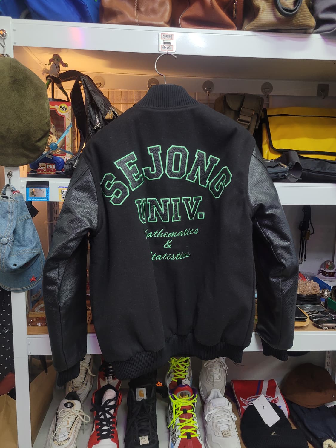 세종대학교 바시티 과잠 점퍼 자켓 상품이미지2