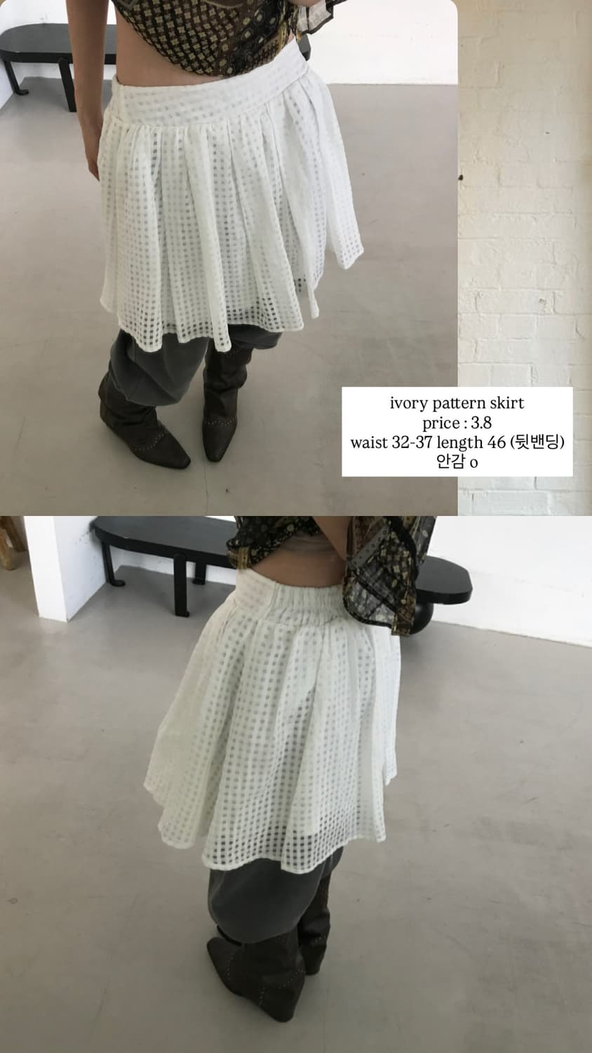 vintage ivory pattern skirt 상품이미지10
