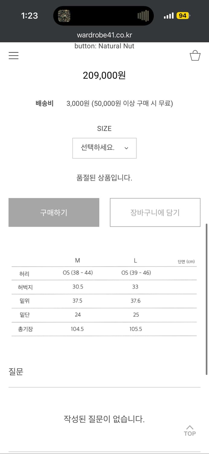 Wardrobe 41 big pocket pants 상품이미지6