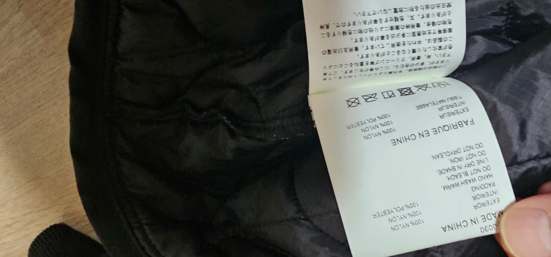 꼼데 CDG 알파인더스트리 라이너자켓 블랙 L사이즈 상품이미지7