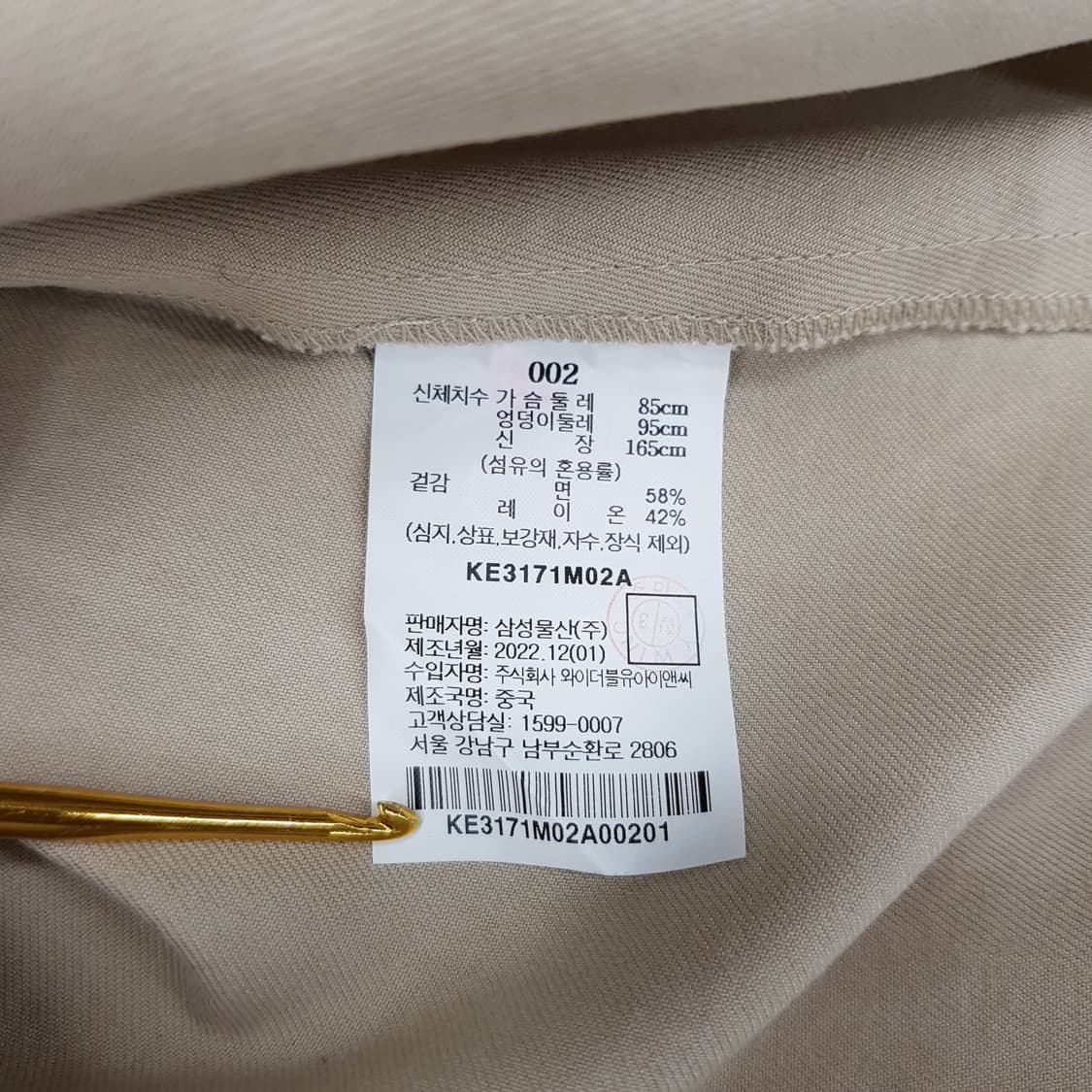 구호플러스 2022 컷아웃 스트랩 셔츠 원피스 2사이즈 상품이미지7