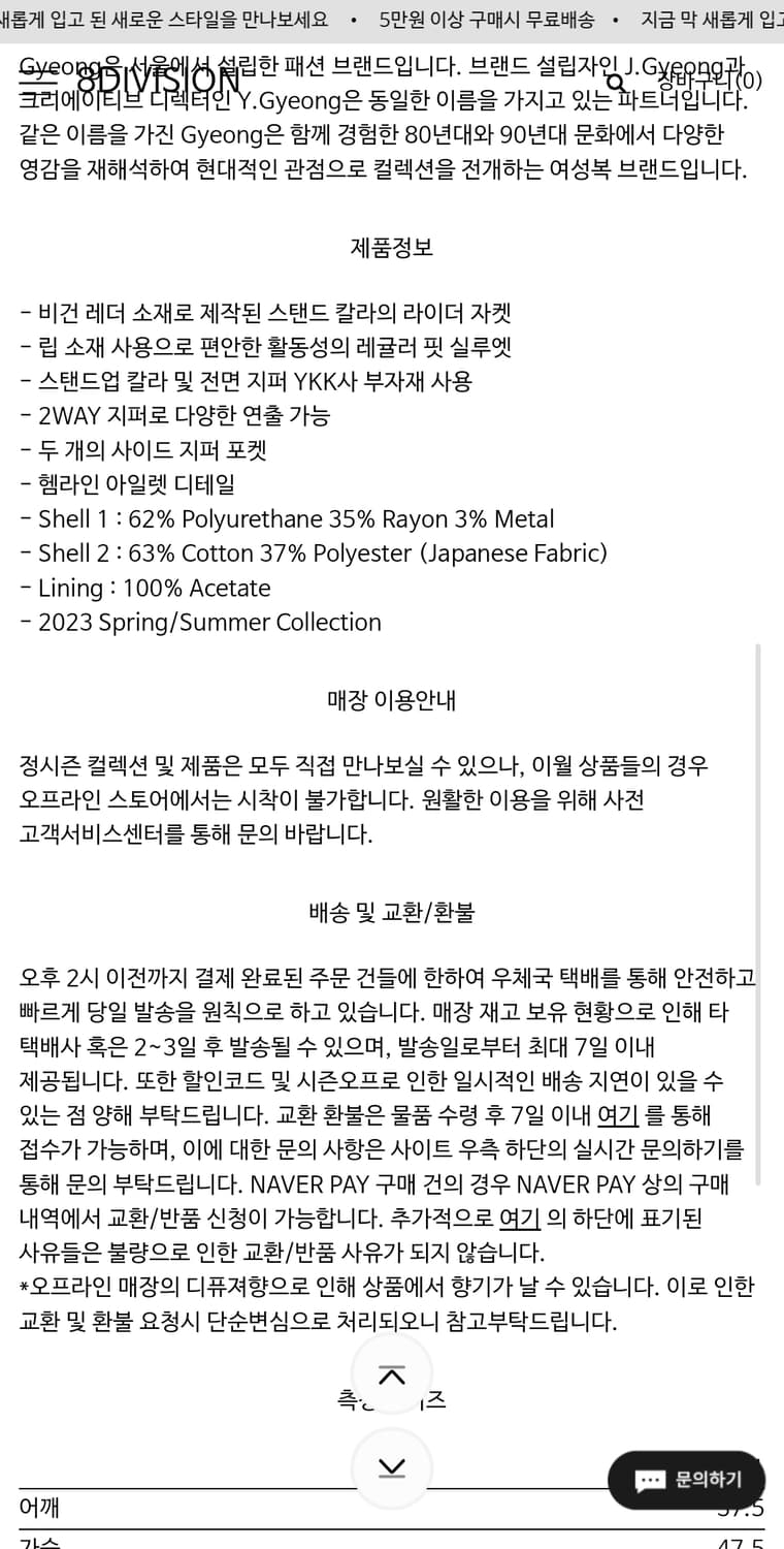 gyeong 경 슬기 손민수 레더 라이더 자켓 스터드 상품이미지4