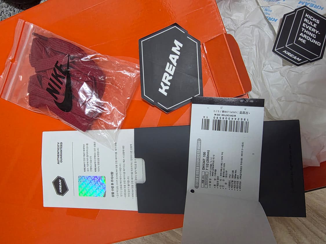 나이키 사카이 오렌지 255사이즈 상품이미지5