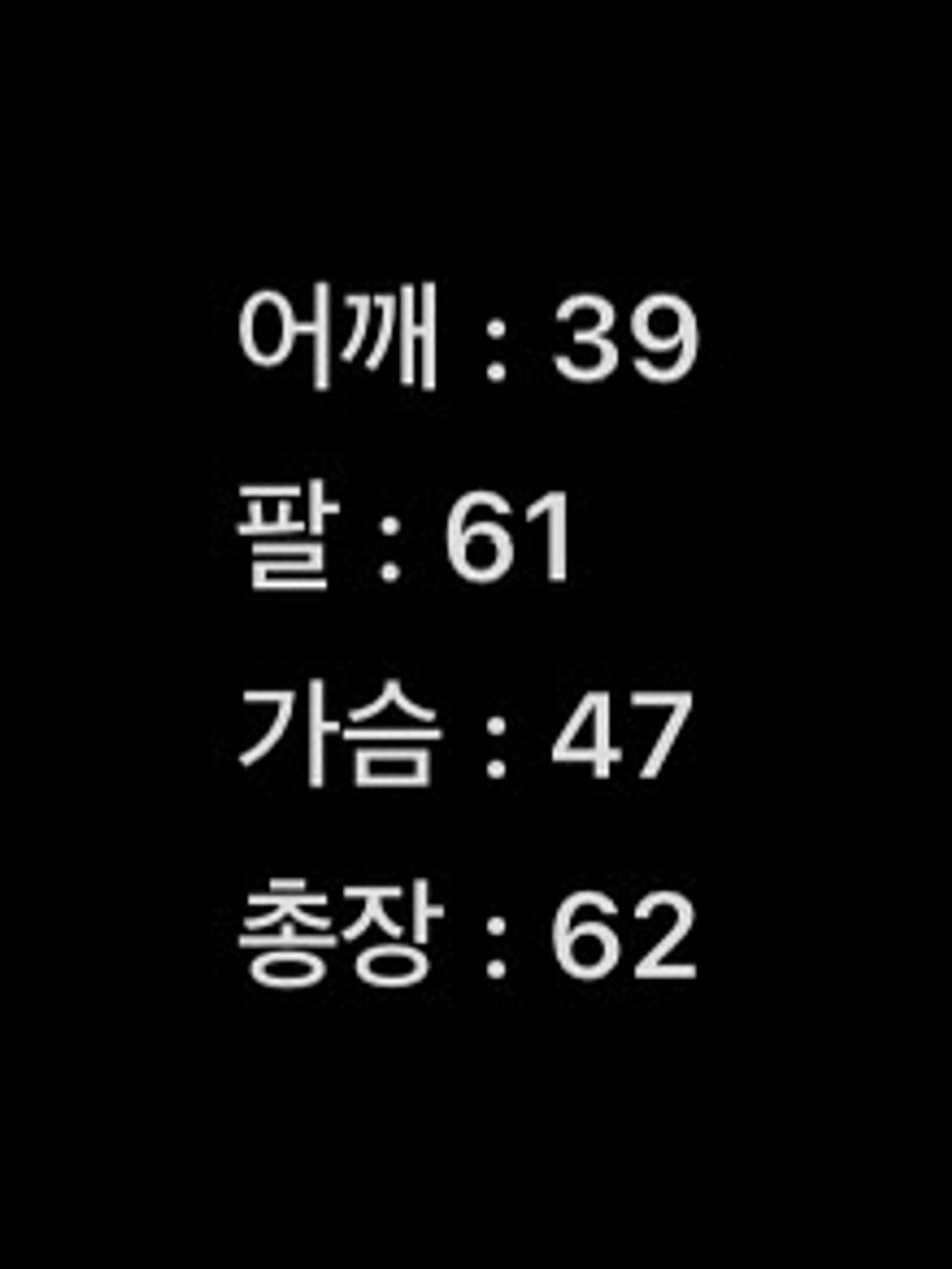 (L)90’s JPN 빈티지 연창 데님 블레이저 상품이미지8