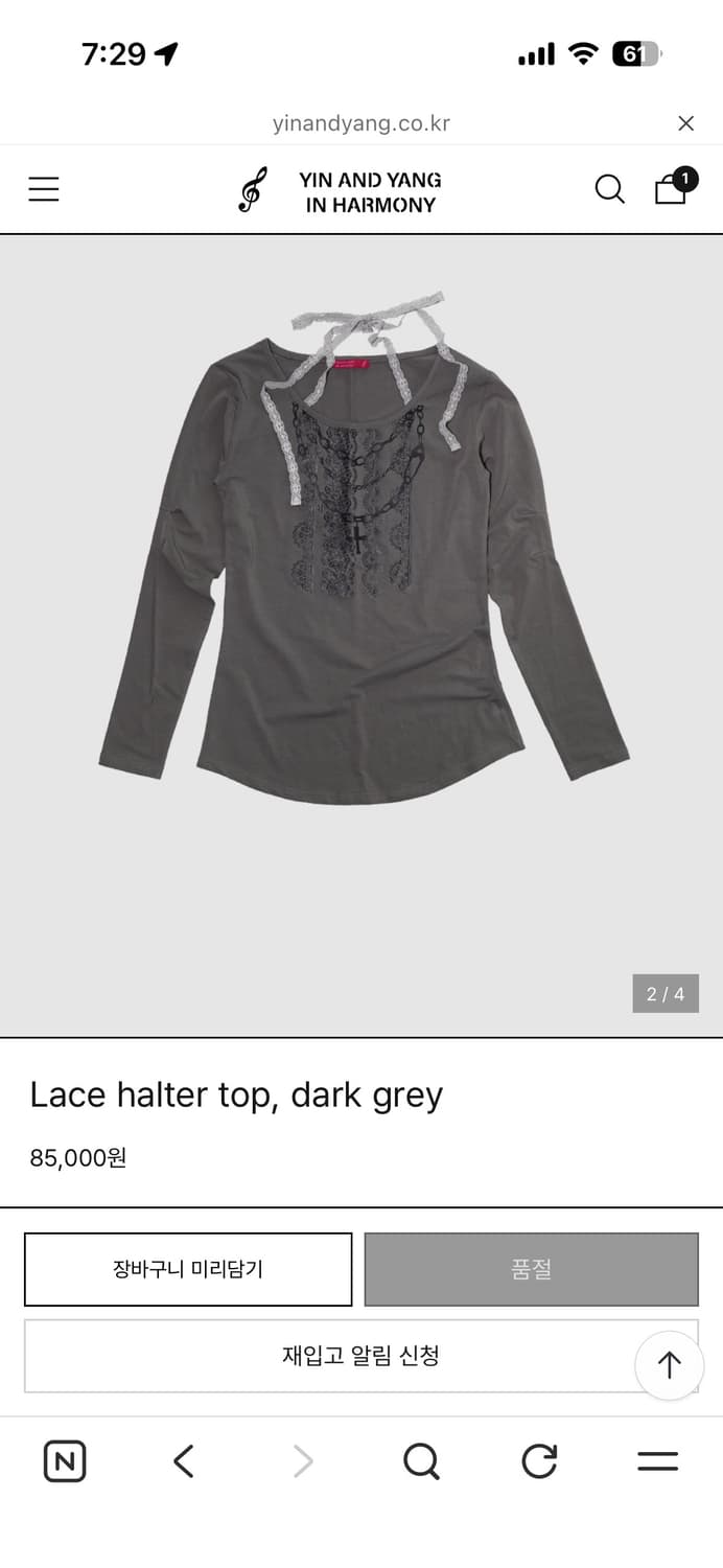 인앤양인하모니 Lace halter top, dark grey 상품이미지2