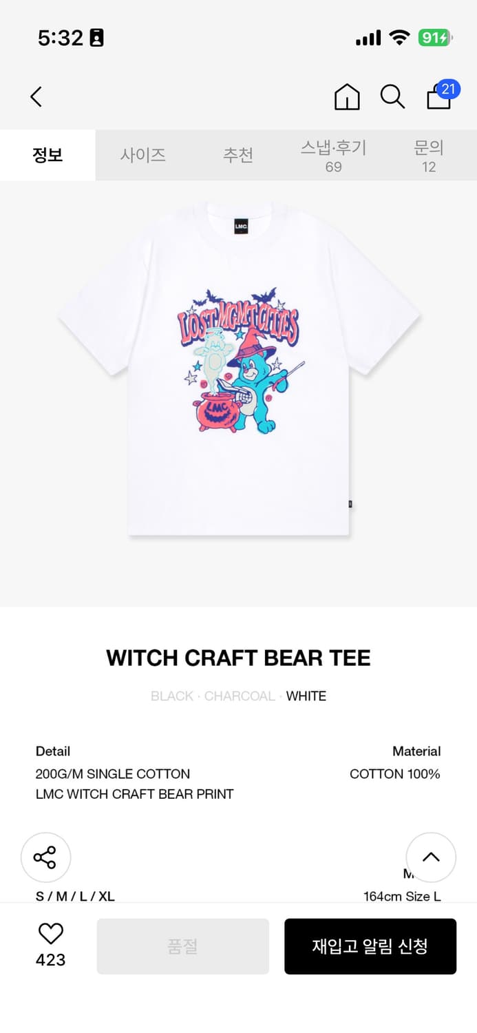 LMC WITCH CRAFT BEAR TEE 반팔 티셔츠 XL 상품이미지4