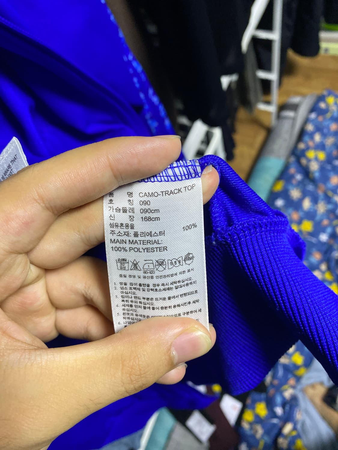 아디다스 파이어버드 카모 져지 상품이미지6