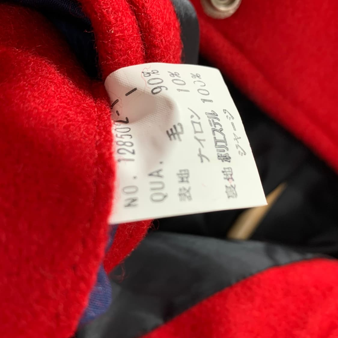 일본 빈티지 바시티 자켓 상품이미지4