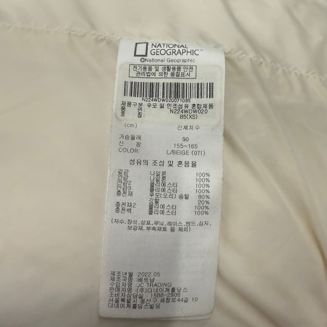 [정품/XS] 내셔널지오그래픽 화이트 패딩 자켓 b17 상품이미지6