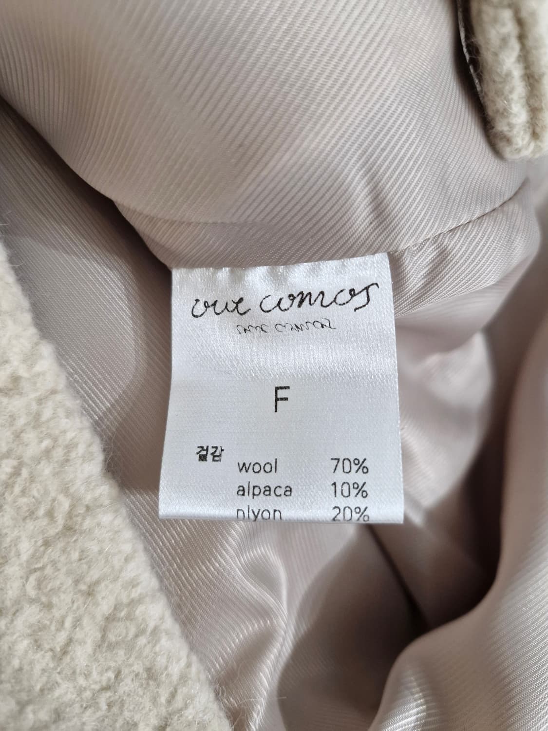 아워코모스 울 알파카 부클 하프 코트 상품이미지7