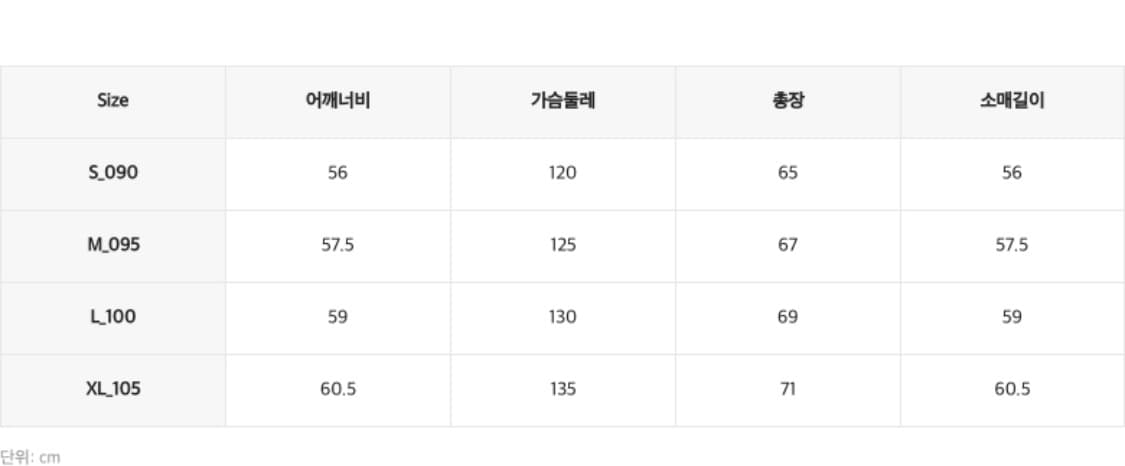 후아유 후드집업 상품이미지3