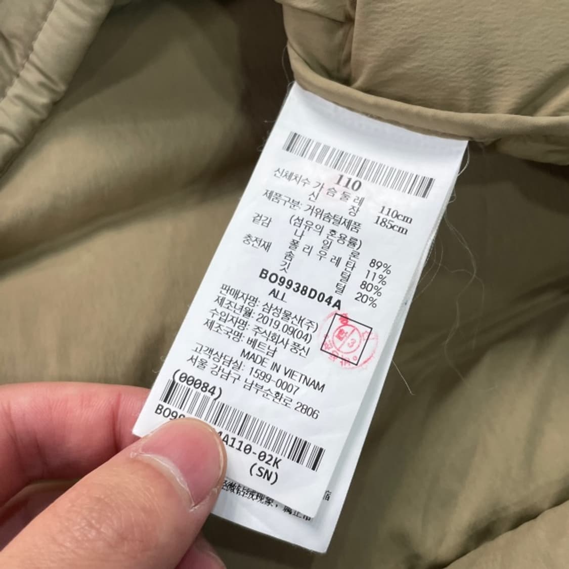 105 빈폴 경량패딩  상품이미지4