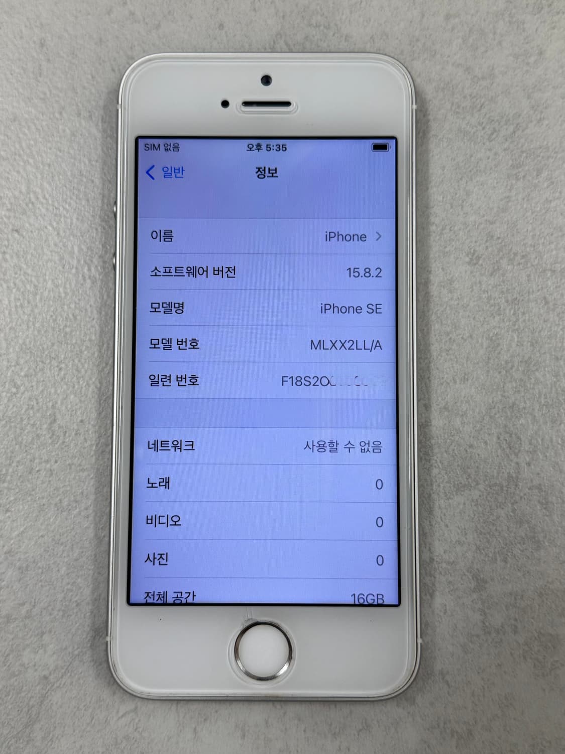 아이폰 se1  16GB (배터리성능100%) s급 순정제품 상품이미지8