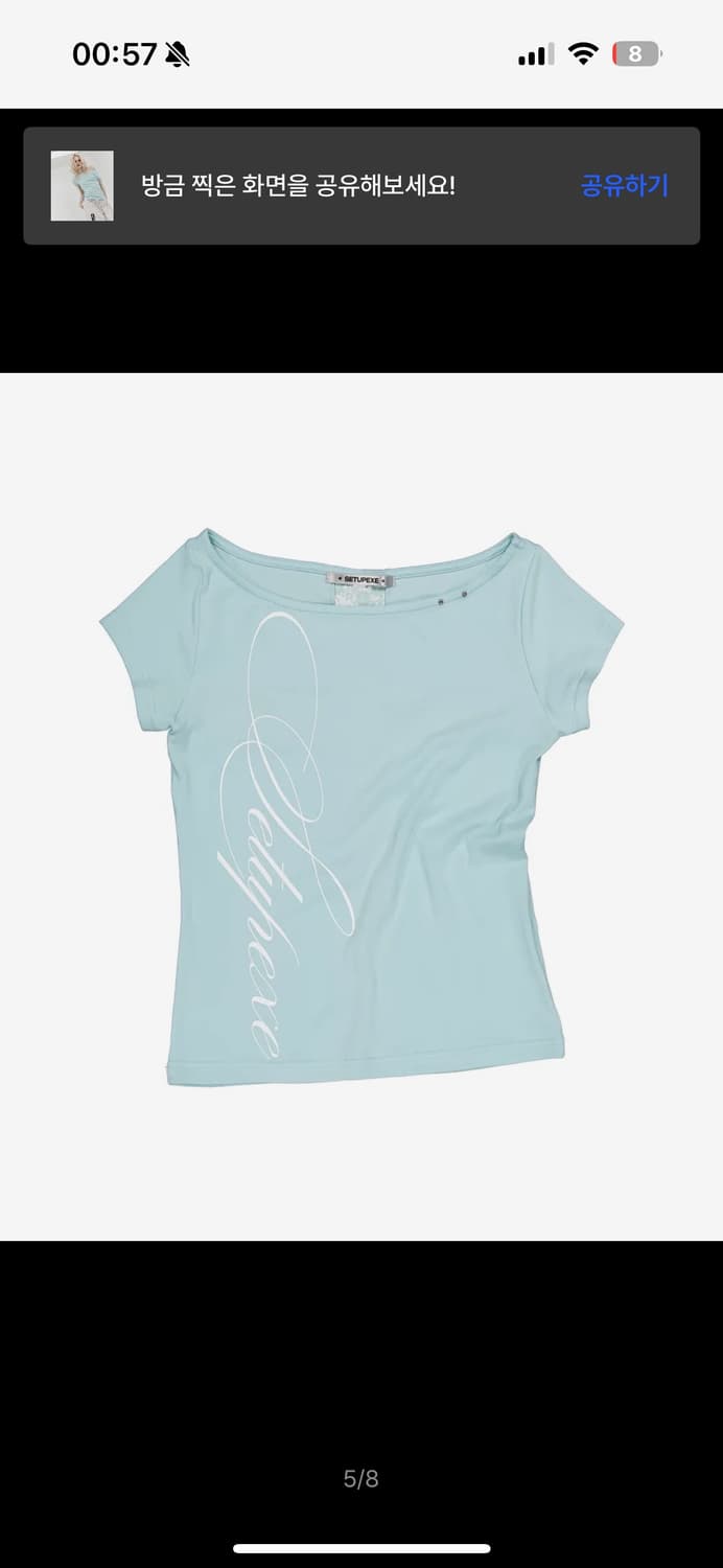 셋업이엑스이 LACE CROSS T-SHIRT / MINT 상품이미지1