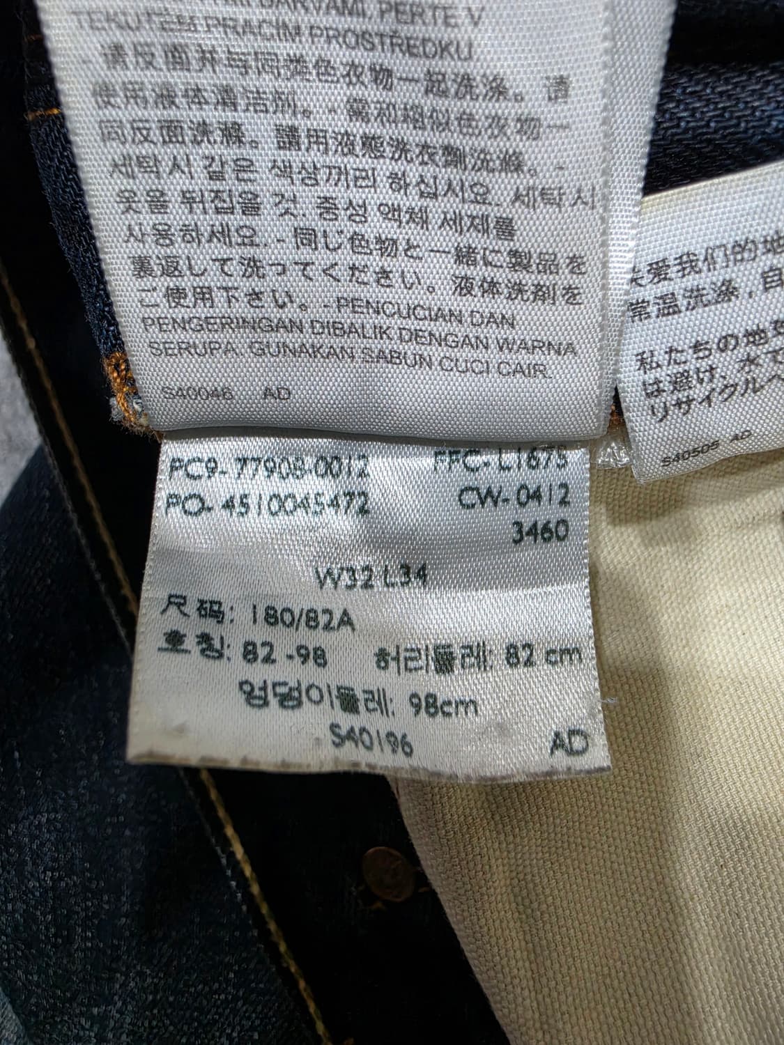 리바이스 508 빈티지 워싱 데님팬츠 청바지 32 x 34 상품이미지10