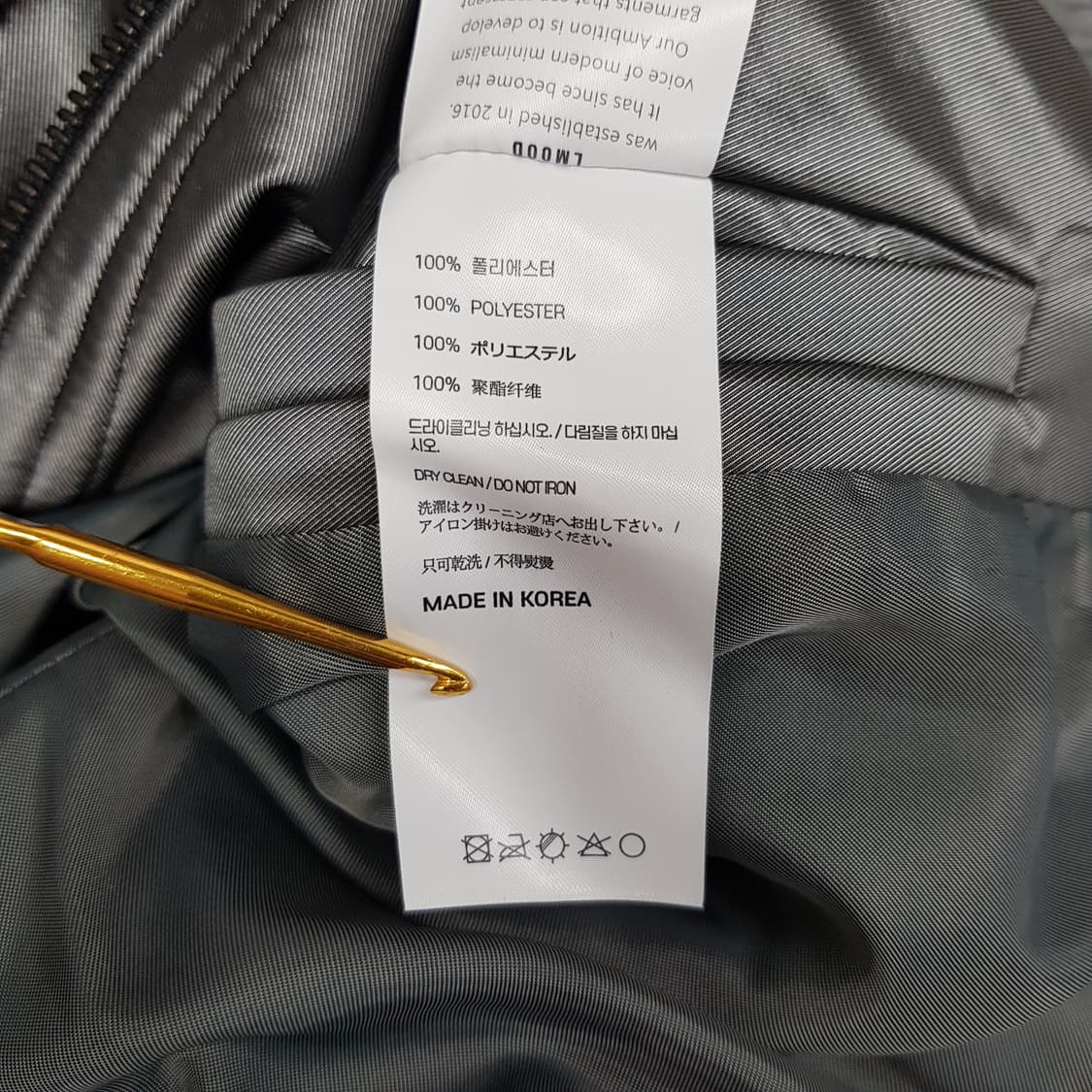 LMOOD 메탈릭 실버 크롭 블루종 자켓 48사이즈 상품이미지4