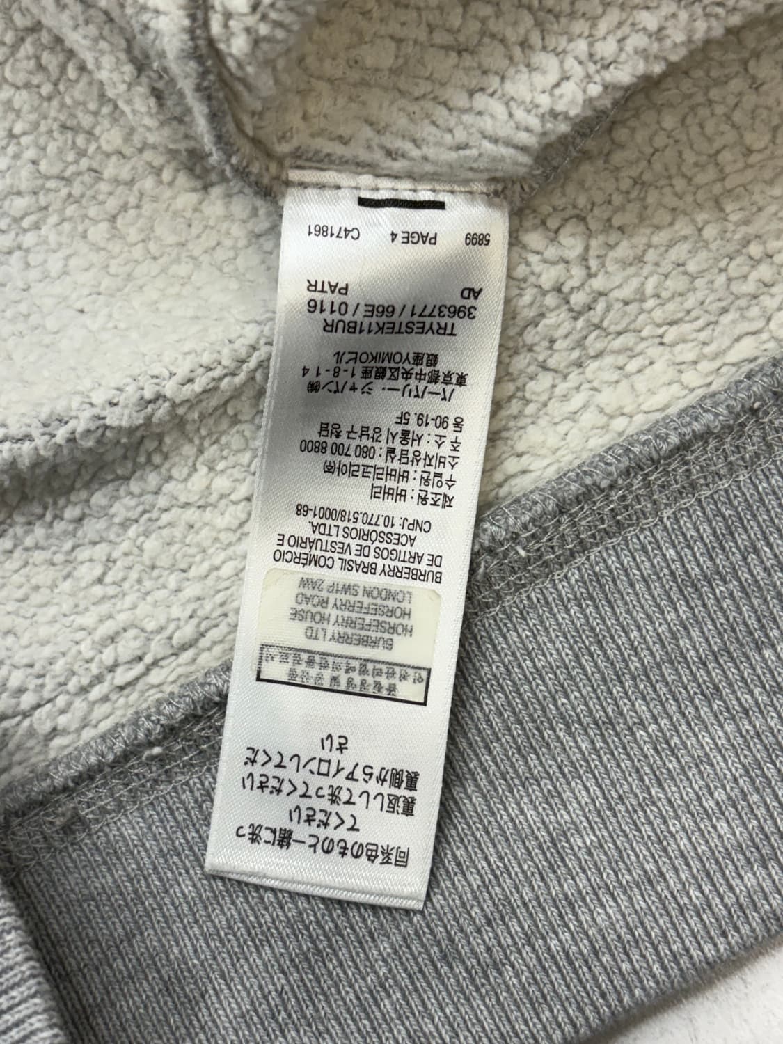 버버리 칠드런 나이트 로고 맨투맨 상품이미지6