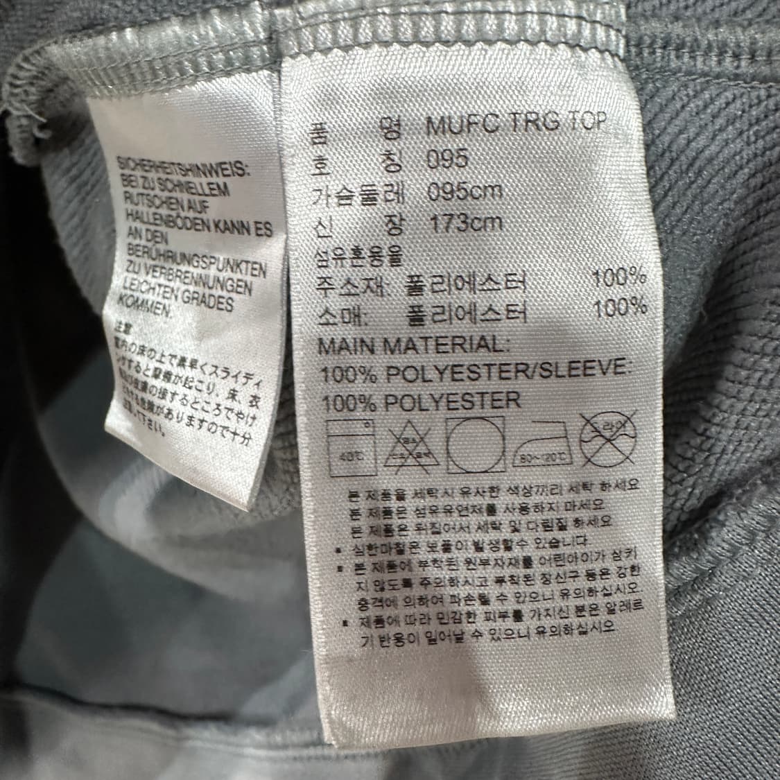 아디다스 맨유 트랙탑 긴팔 M 상품이미지4