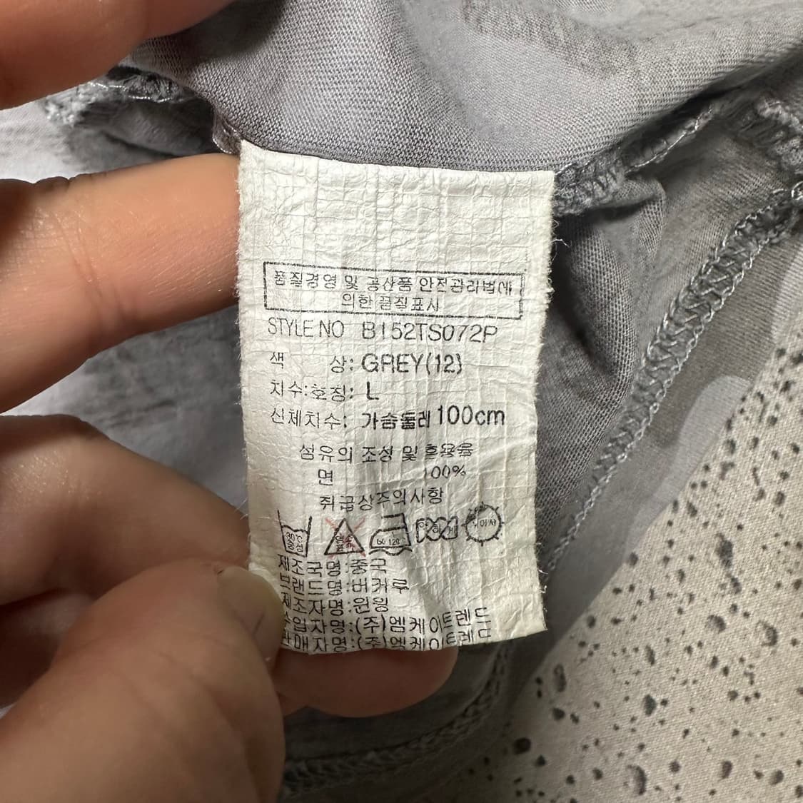 ✨ (바배) 버커루 y2k 카모 반팔티  상품이미지5