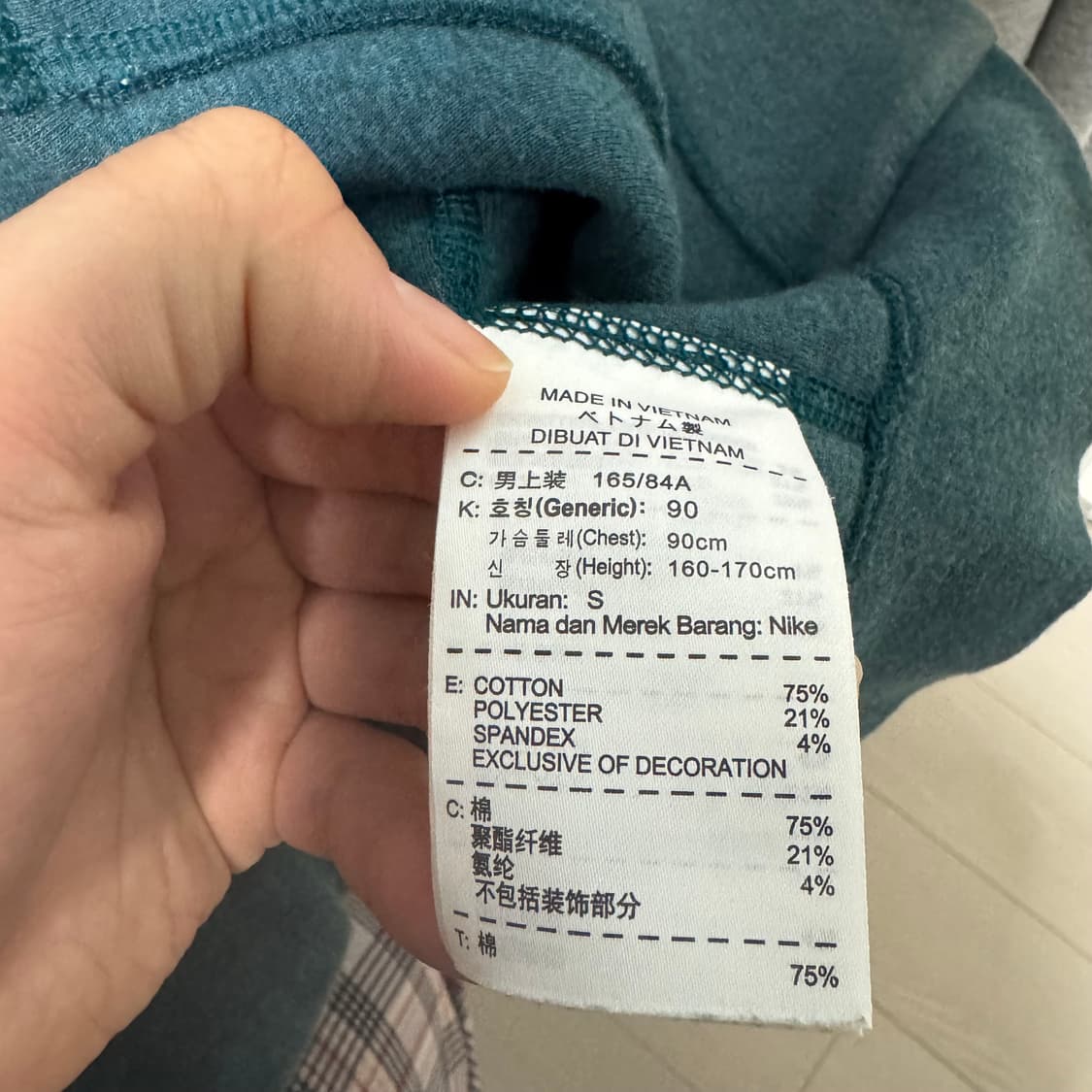 나이키 테크 후드 집업 s 상품이미지5