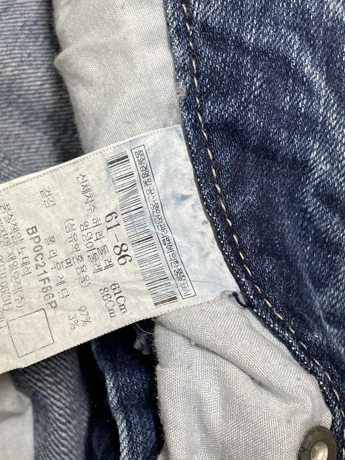 10년생산 빈티지 빈폴 데님 상품이미지5