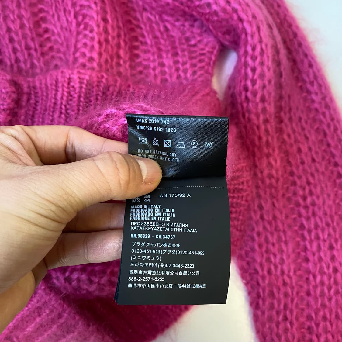 [46] 프라다 가디건 니트 스웨터 핑크 상품이미지6